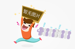 关于升职的句子
