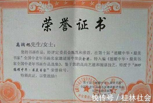 诗书画@农民书法家禹润旭勤学苦练，书功非凡“书法专家”是否汗颜